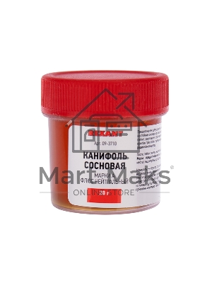 Канифоль Rexant сосновая, марка А, 20 г