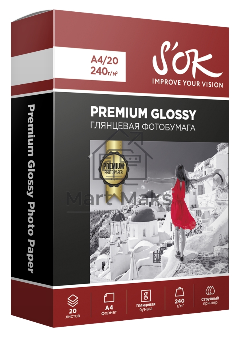 Фотобумага RC Glossy Premium; 240gsm; A4*20 Глянцевая Премиум; 240г/м2; формат А4; 20 листов RC