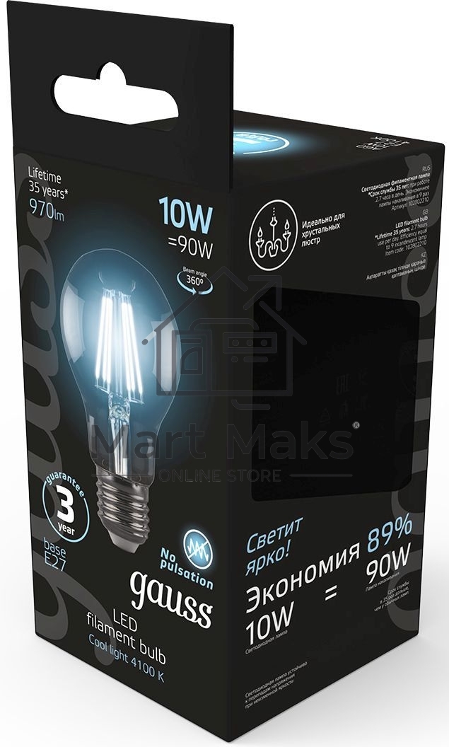 Лампа филам. Gauss 10Вт цок.:E27 шар 220B 4100K св.свеч.бел.ней. A60 (упак.:10шт) (102802210)