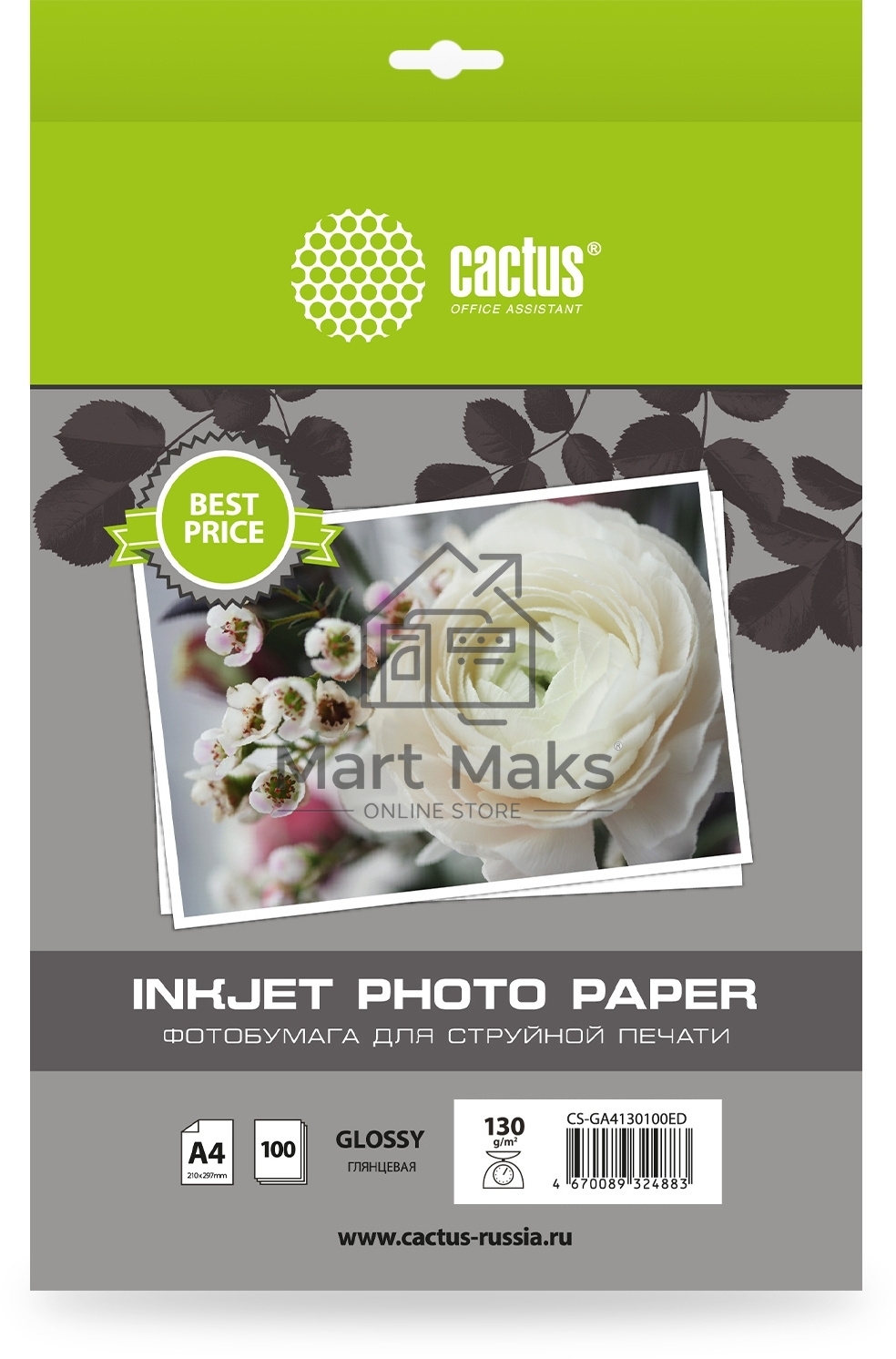 Фотобумага Cactus CS-GA4130100ED A4/130г/м2/100л./белый глянцевое для струйной печати