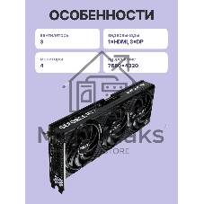 Видеокарта Palit GeForce RTX 5070 INFINITY 3 OC, 12 GB GDDR7, 192 bit, 3xDisplayPort, HDMI, GPU 2325 MHz
