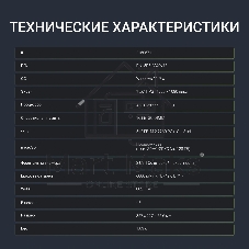Ноутбук Digma Nova/15.6