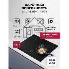 Индукционная варочная поверхность Lex Hi-Tech EVI 6040B I BL, 4 конфорки, стеклокерамика, 7200 Вт