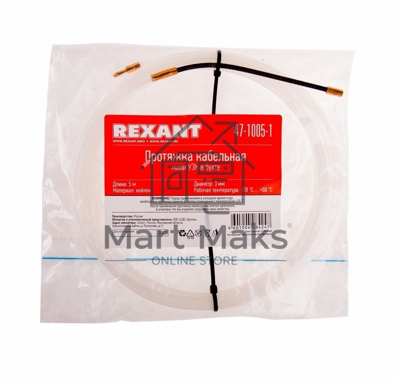 Протяжка кабельная Rexant (мини УЗК в бухте), 5 м нейлон, d=3 мм, латунный наконечник, заглушка