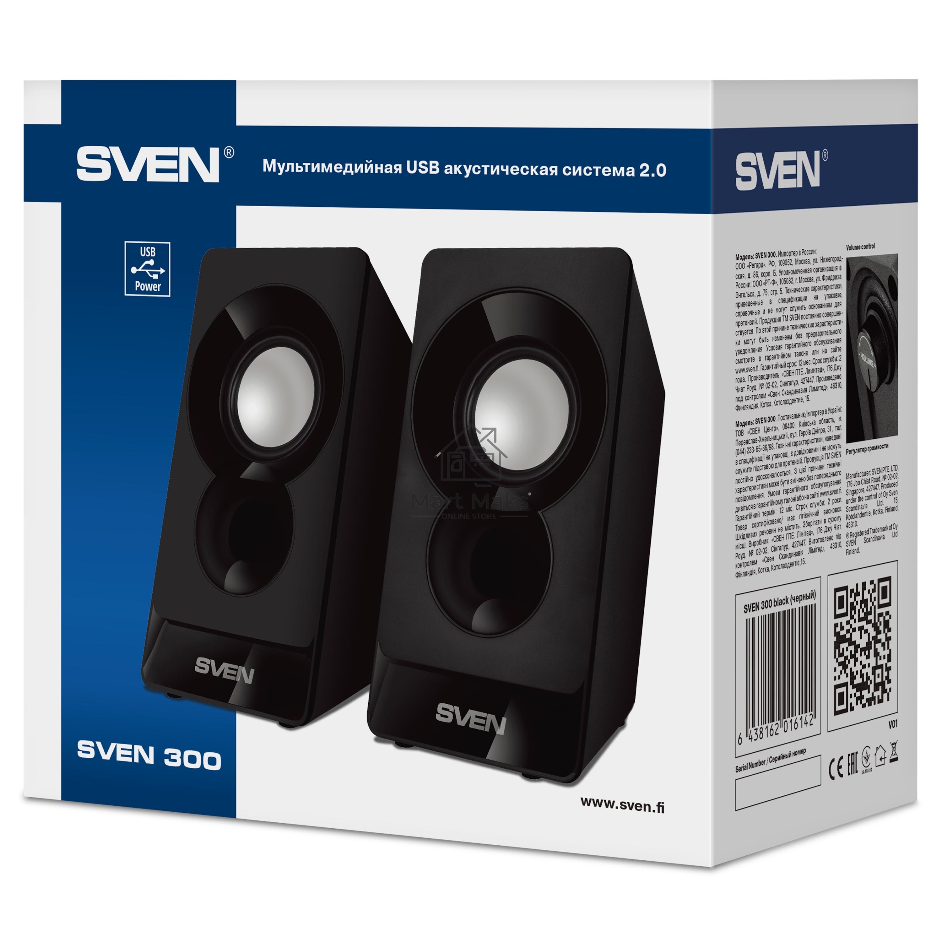 Колонки Sven 300 2.0 черный 6Вт