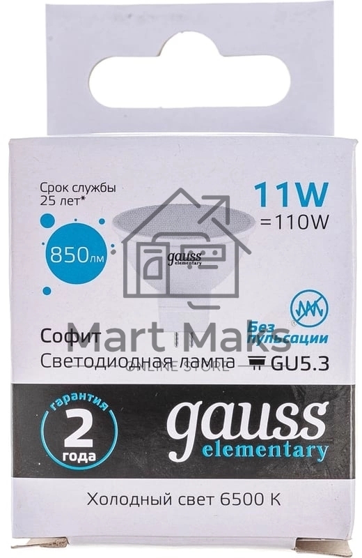 Лампа светодиодная Gauss Elementary 13531 11Вт цок.:GU5.3 софит 180B св.свеч.бел.хол. MR16 (упак.:10шт)