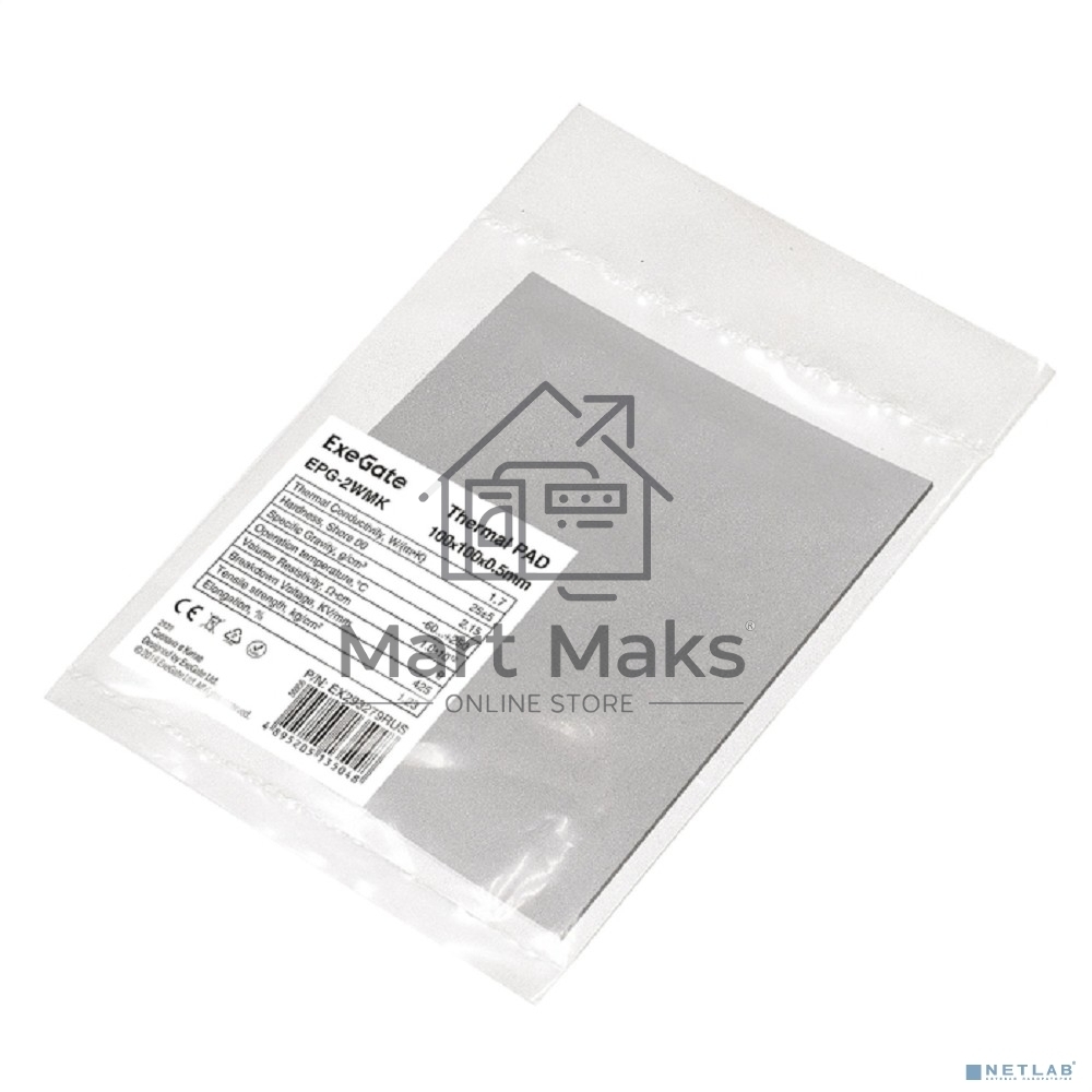 Термопрокладка ExeGate EPG-2WMK (100x100x0.5 мм, 1,7 Вт/ (м•К))