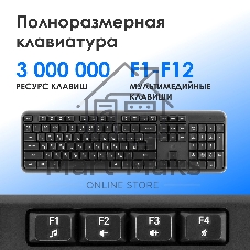 Комплект клавиатура+мышь Oklick S277W беспроводной, USB, 1600 DPI, чёрный