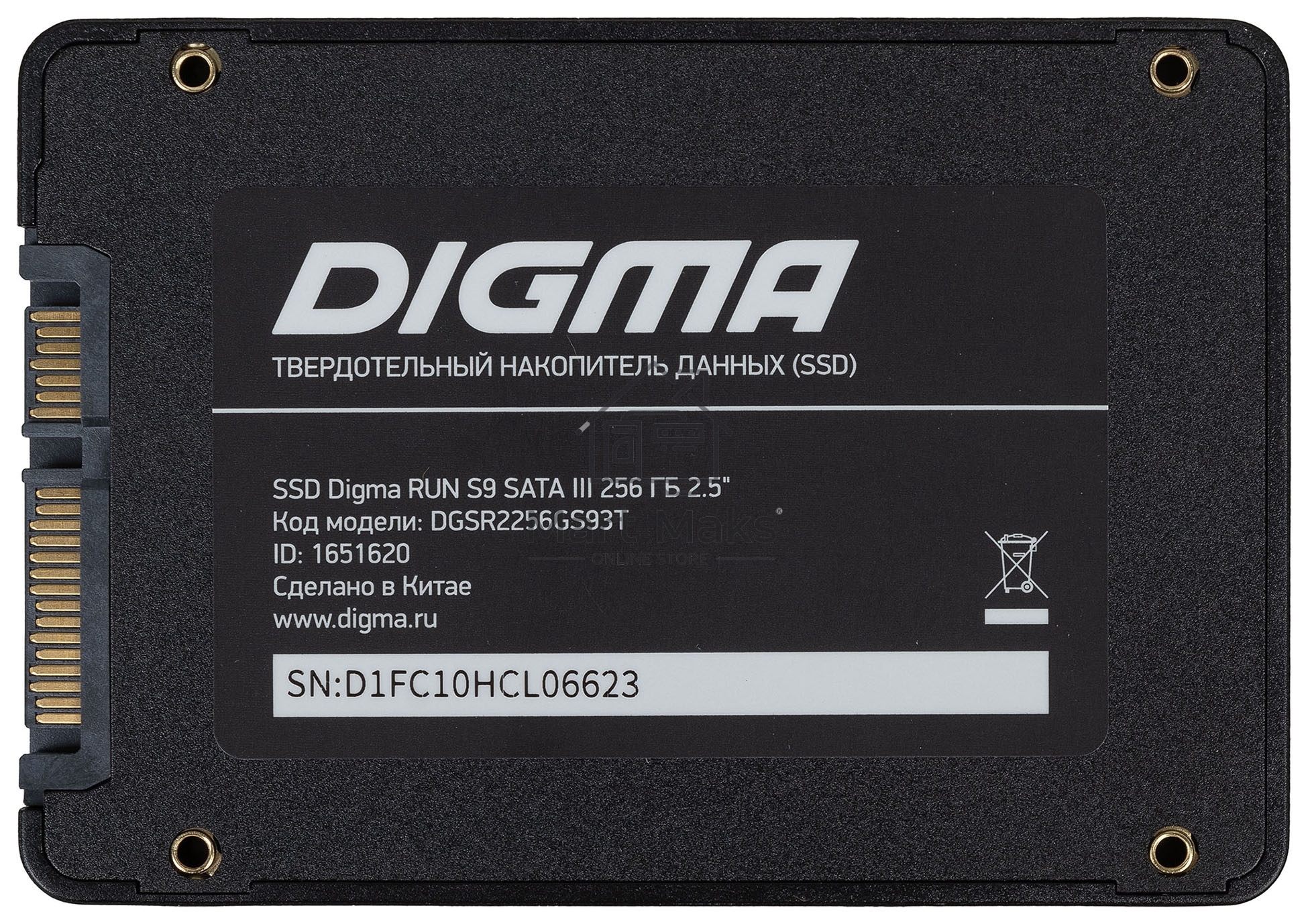 Накопитель SSD Digma Run S9, 256Gb, SATA III, 2.5