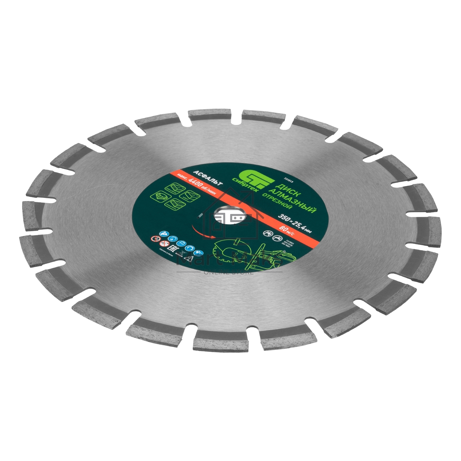 Диск алмазный Сибртех ф350 х 25,4 мм, 