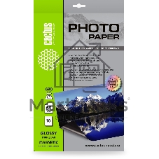 Фотобумага Cactus CS-MGA669010 A6/690г/м2/10л./белый глянцевое/магнитный слой для струйной печати