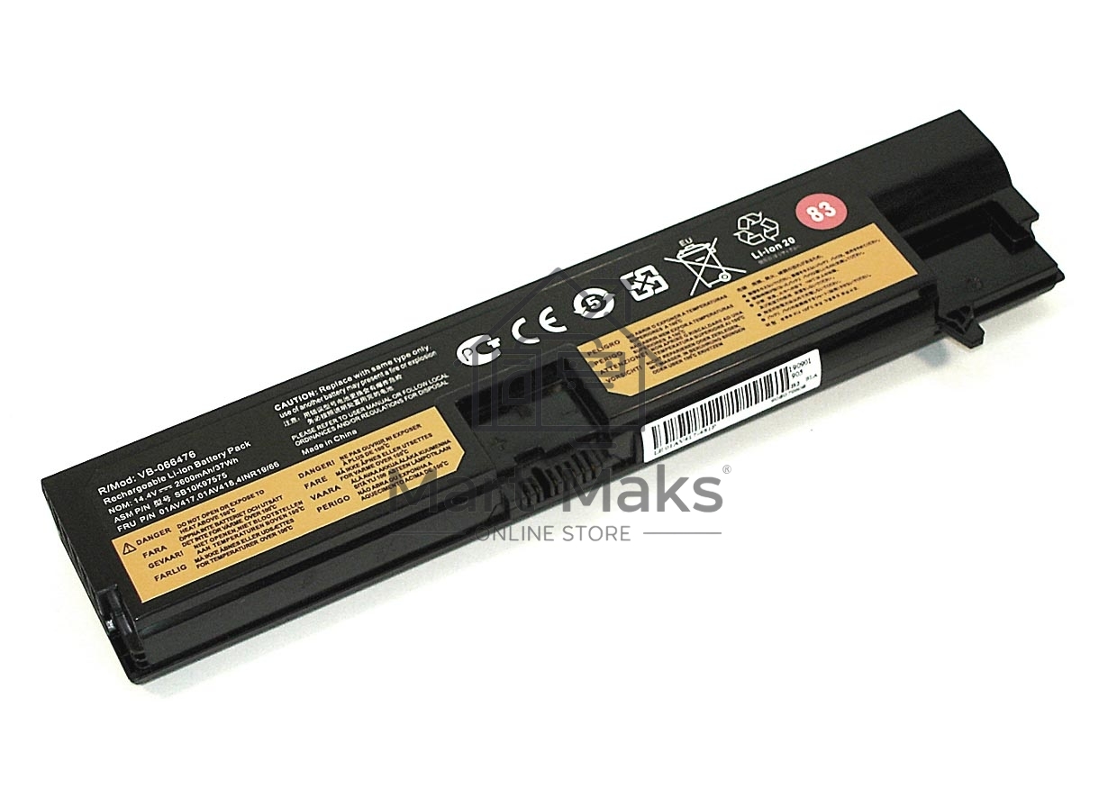 Аккумуляторная батарея для ноутбука Lenovo ThinkPad E575 14,4V 2200mAh OEM