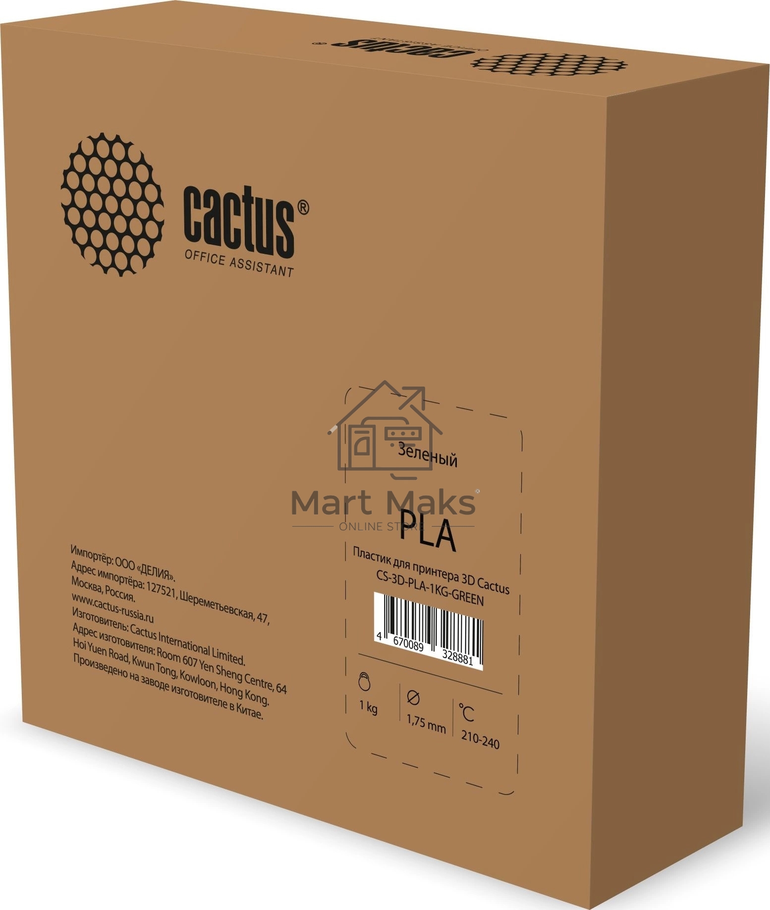 Пластик для принтера 3D Cactus CS-3D-PLA-1KG-GREEN PLA d1.75мм 1кг 1цв.