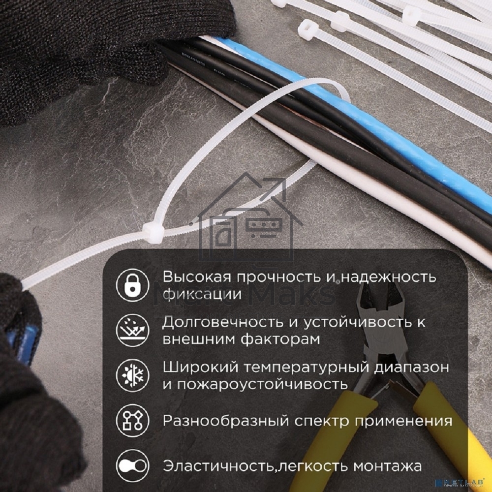 Хомут-стяжкa нейлоновая с тройным замком Rexant 300x3,6 мм, белая, упаковка 100 шт.