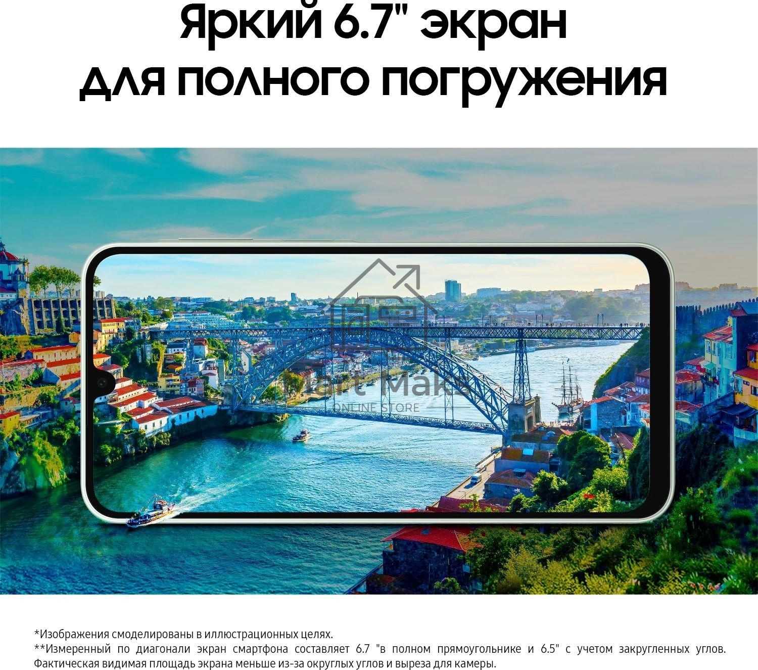 Смартфон Samsung Galaxy A16 8/256Gb светло зеленый