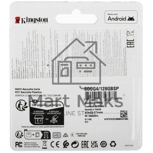 Флеш карта SDXC UHS-I Kingston Canvas Select Plus 128 Gb, 150 МБ/с, Class 10, SDS3/128Gb