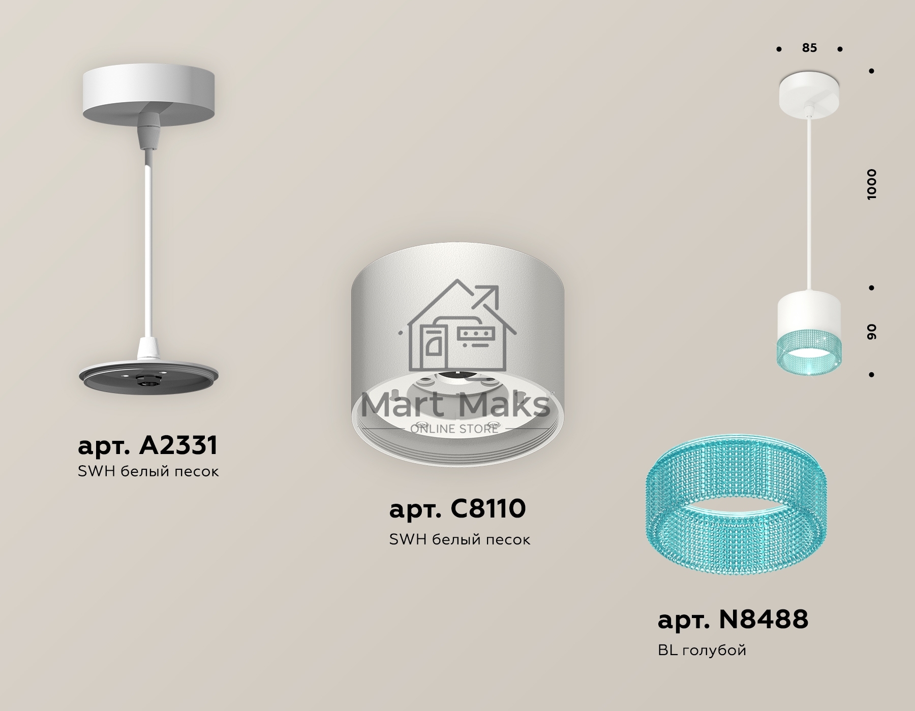 Светильник Ambrella Light XP8110041 SWH/BL белый песок/голубой GX53 (A2331, C8110, N8488)
