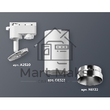 Светильник Ambrella light XT6322062 SWH/PSL белый песок/серебро полированное MR16 GU5.3 (A2520, C6322, N6132)