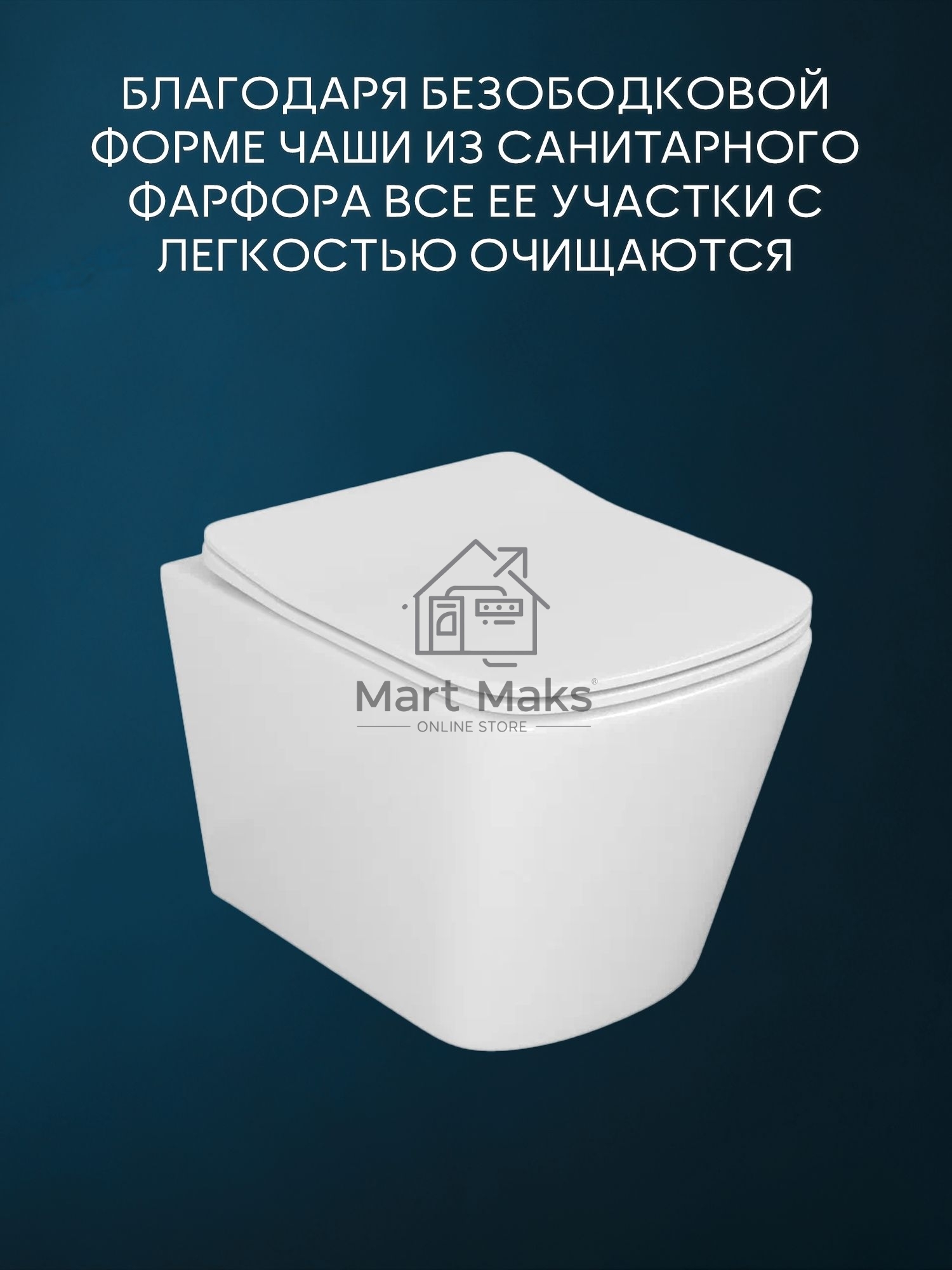 Комплект BAU 6 в 1: инсталляция BAU PRO, унитаз подвесной безободковый Bau Stil 51x35, сиденье дюропласт микролифт, клавиша BAU Soul, хром