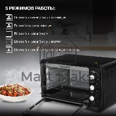 Мини-печь Hyundai MIO-HY094 35 л, 1600 Вт, черный