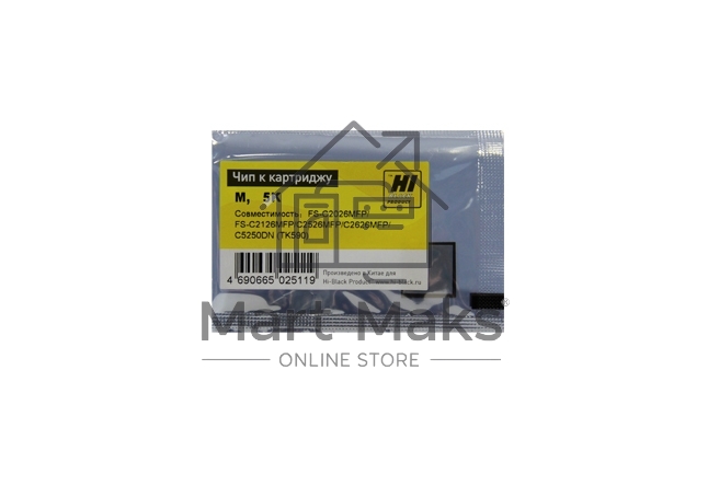 Чип Hi-Black к картриджу Kyocera Mita FS-C2026/C2126MFP/C5250DN, M, TK-590, 5К