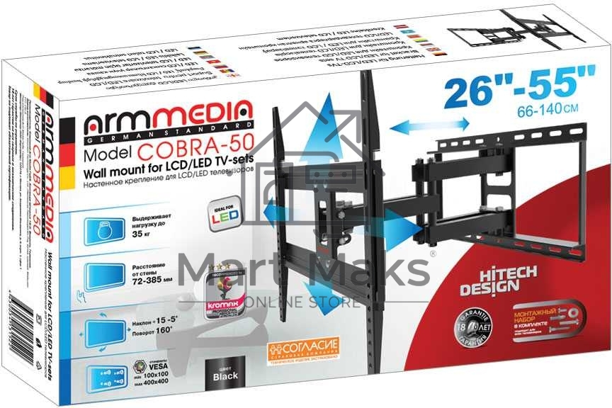 Кронштейн для телевизора Arm Media COBRA-50 черный 26
