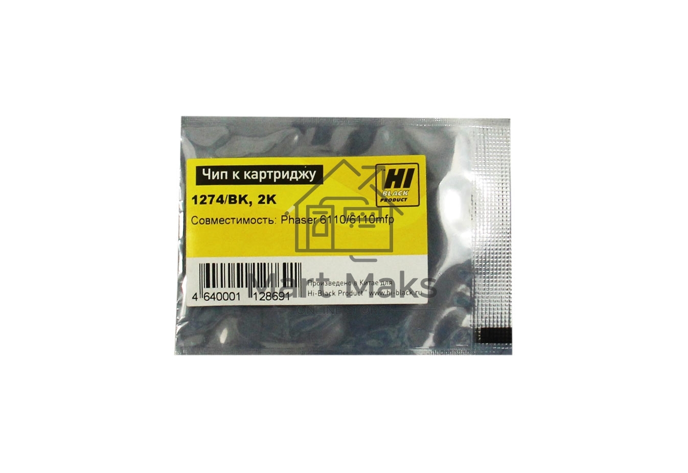 Чип к картриджу Xerox Phaser 6110 (Hi-Black) new, BK, 2K