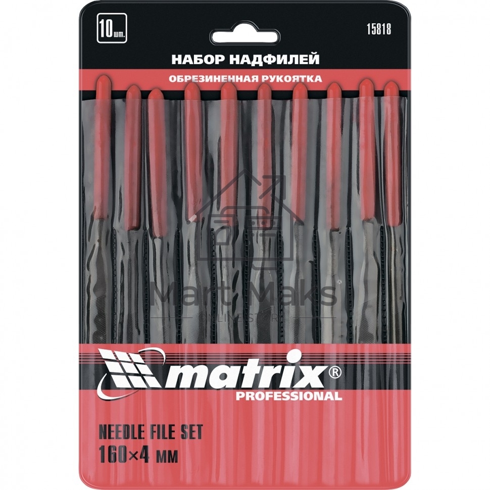 Набор надфилей MATRIX 15818160х4мм 10шт обрезиненные рукоятки