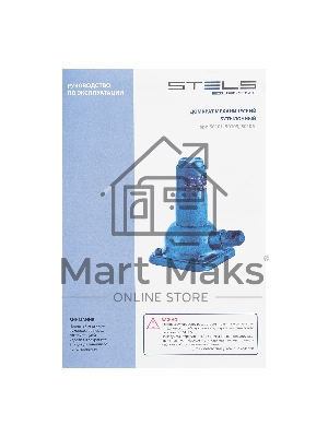 Домкрат механический бутылочный STELS, 2 т, h подъема 160–325 мм 50101