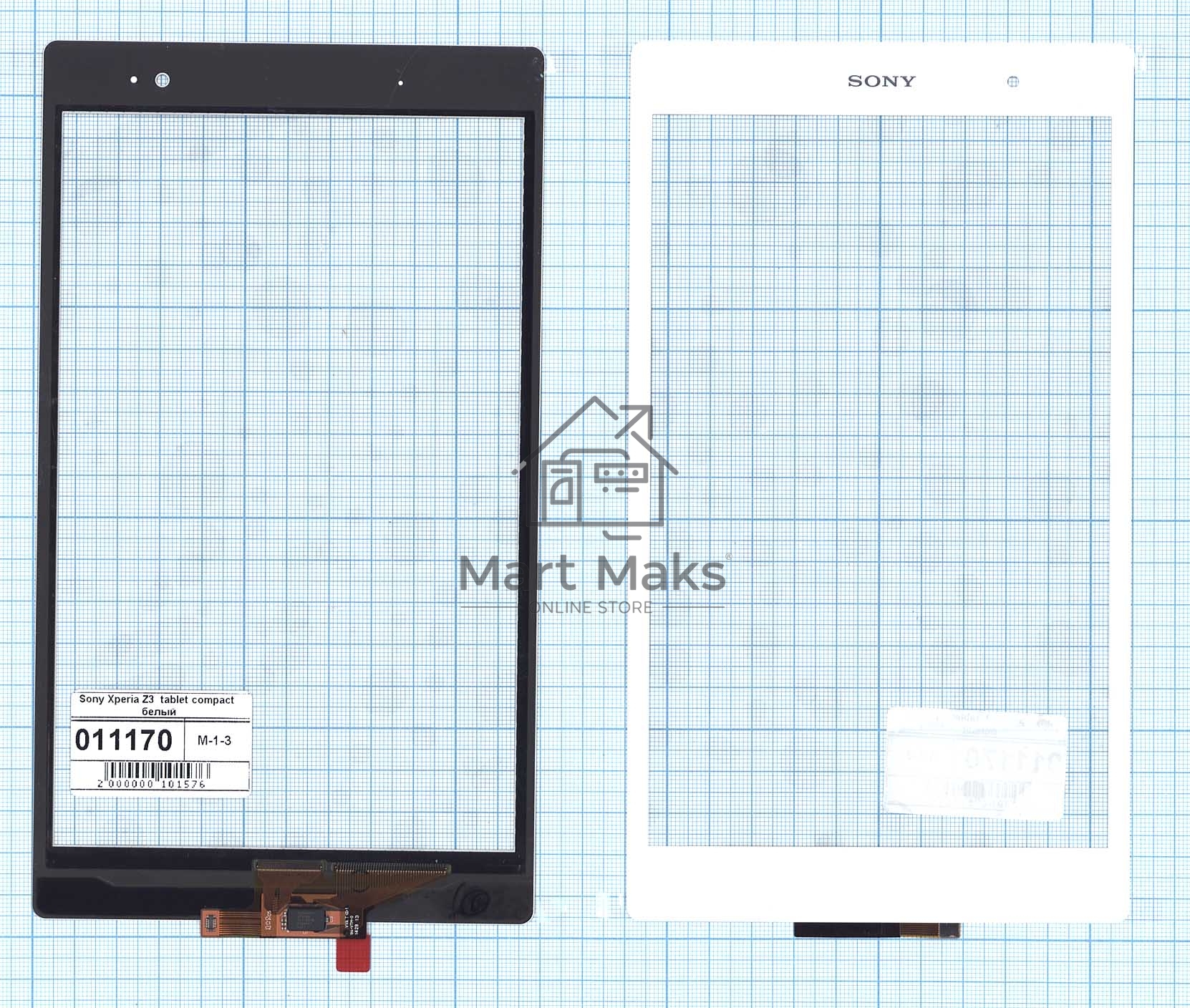 Сенсорное стекло (тачскрин) для Sony Xperia Tablet Z3 Compact, белое