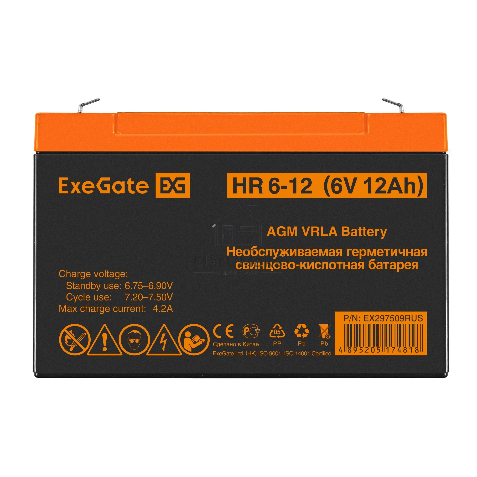 Аккумуляторная батарея ExeGate HR 6-12 (6V 12Ah, клеммы F2)
