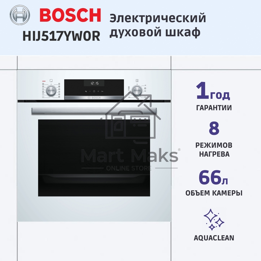 Духовой шкаф Bosch HIJ517YW0R, встраиваемый