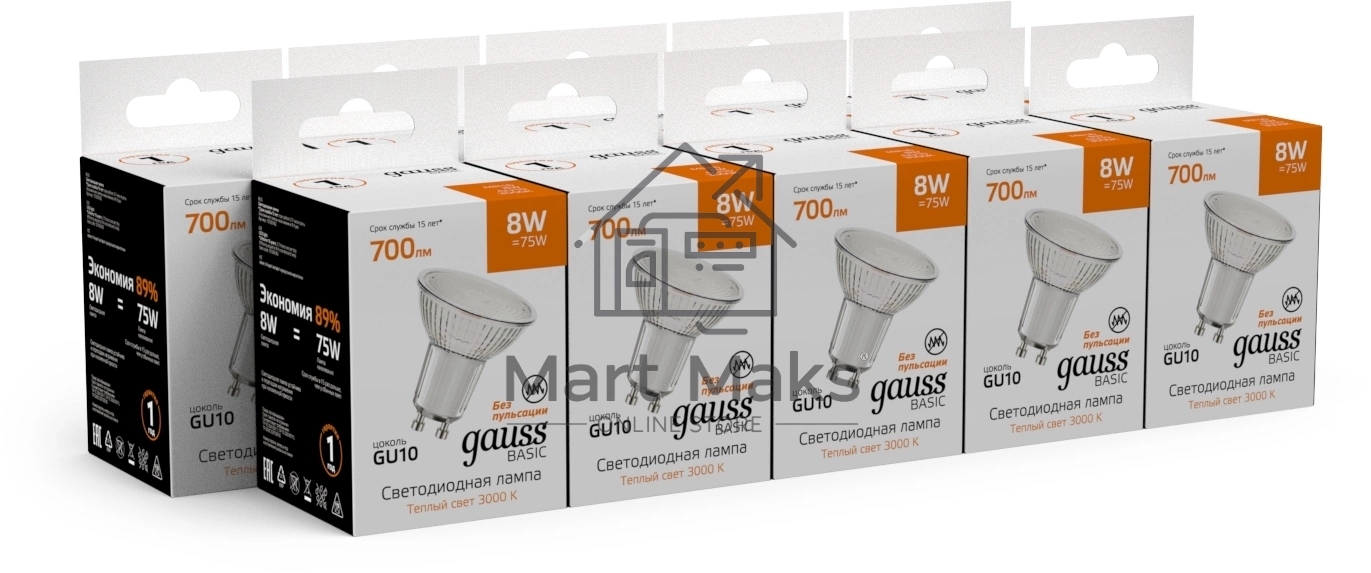 Лампа светодиодная Gauss Basic 8Вт цок.:GU10 софит св.свеч.теп.св./дневн. (упак.:10шт) (10106182)