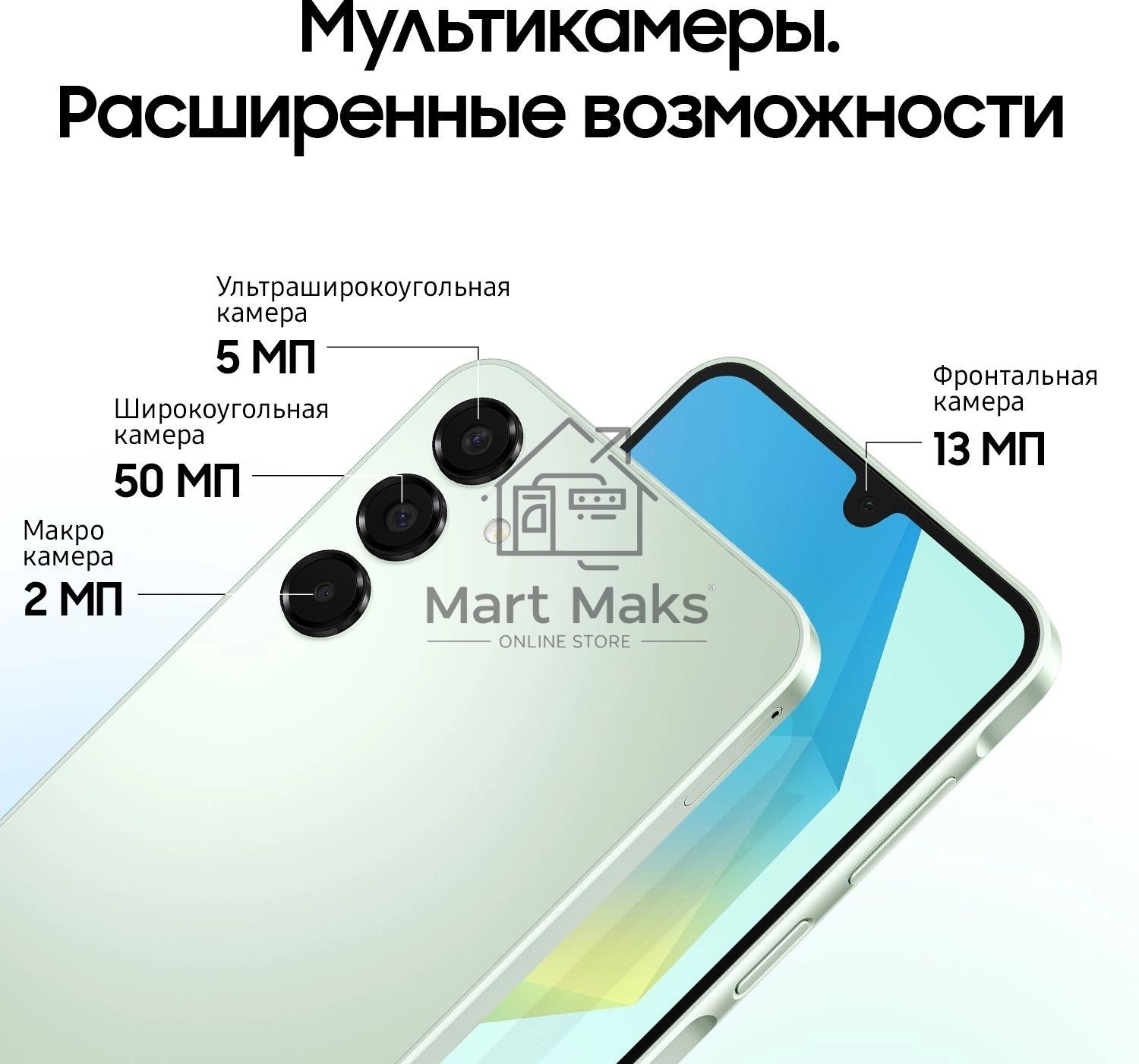 Смартфон Samsung Galaxy A16 8/256Gb светло зеленый