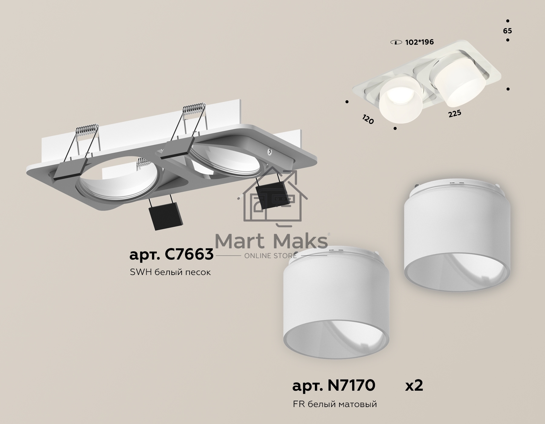 Комплект встраиваемого светильника Ambrella light XC7663085 SWH/FR белый песок/белый матовый MR16 GU5.3 (C7663, N7170)