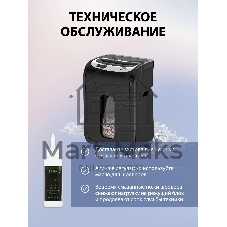 Шредер Cactus CS-SH-G6 (секр.P-5) фрагменты 16лист. 30лтр. скрепки скобы пл.карты CD