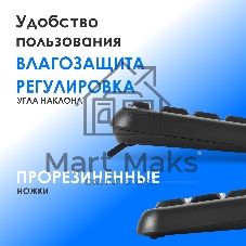 Комплект клавиатура+мышь Oklick S277W беспроводной, USB, 1600 DPI, чёрный