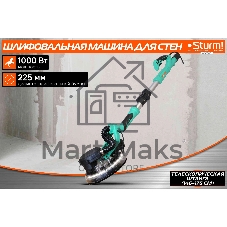 Полировальная машина Sturm! DWS6010SL 1000Вт 6000об/мин рез.шпин.:M14 d=215мм жестк.кейс