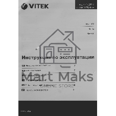 Чайник электрический Vitek VT-1162, 1.7л, 2200Вт, черный, корпус: металл/пластик