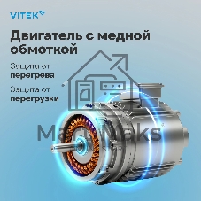Миксер Vitek VT-PM0660 серый, стационарный, 2000 Вт, 6 л, 6 скоростей