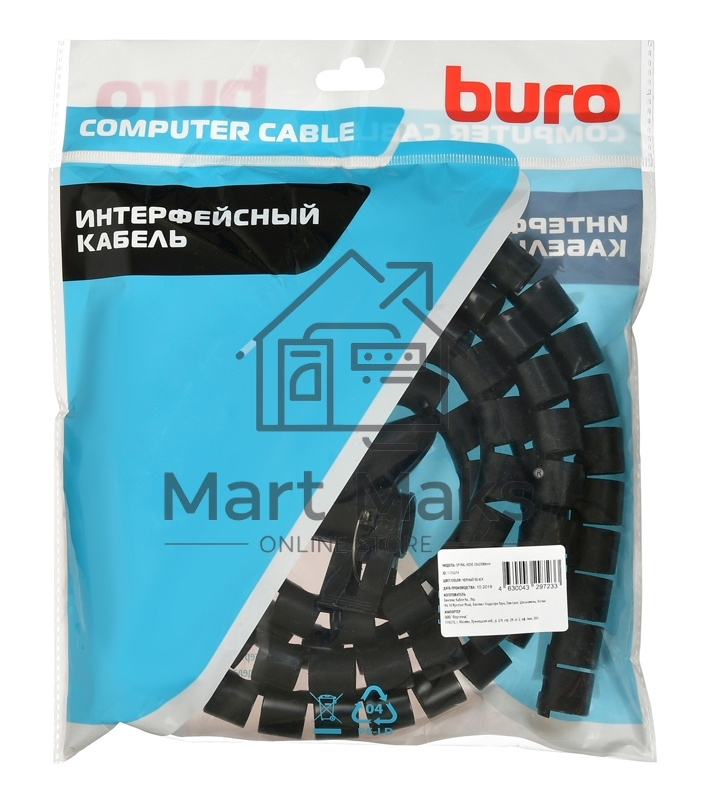 Кабельный органайзер Buro BHP CG202B Spiral Hose 20x2000мм черный