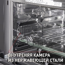 Шкаф духовой электрический с функцией СВЧ Maunfeld MCMO.44.9GB, встраиваемый