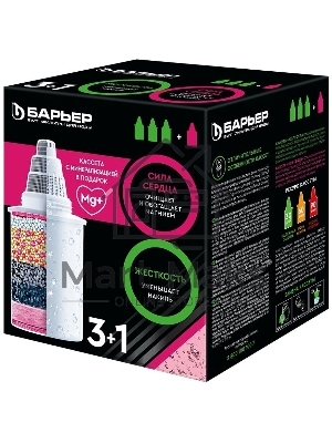 Комплект кассет Барьер Жесткость (3шт)+Актив Сила Сердца