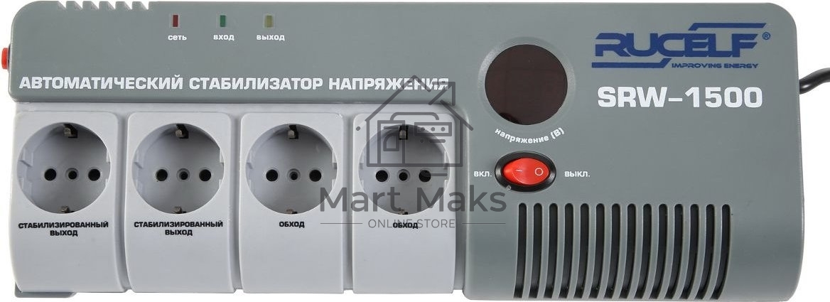 Стабилизатор напряжения Rucelf SRW-1500-D 1.5кВА однофазный белый