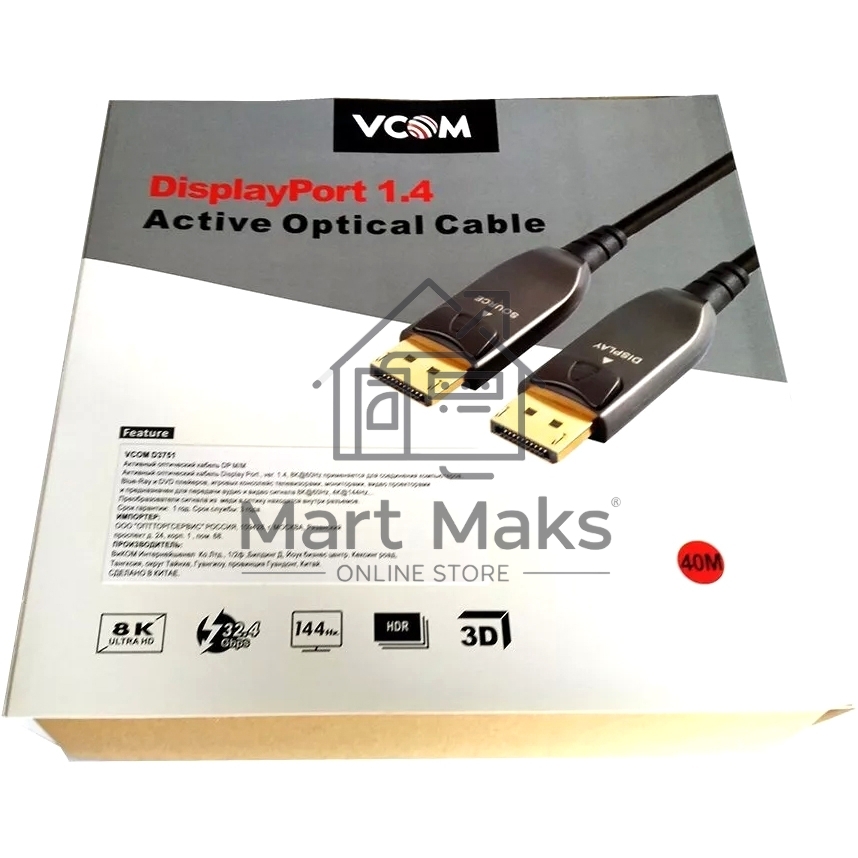 Активный оптический кабель VCOM D3751-40M DP1.4 32GBs/8K@60Hz 40м <D3751-40M>