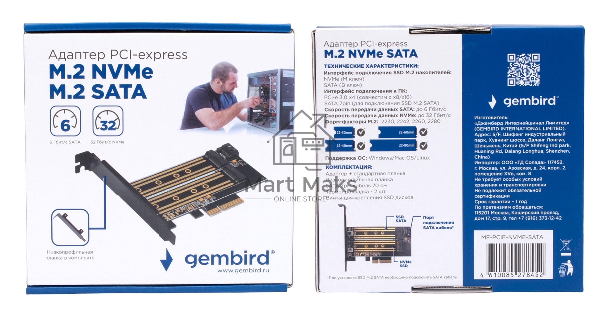 Адаптер для двух SSD M.2 (NVMe+SATA) в разъем PCI-e Gembird MF-PCIE-NVME-SATA, коробка