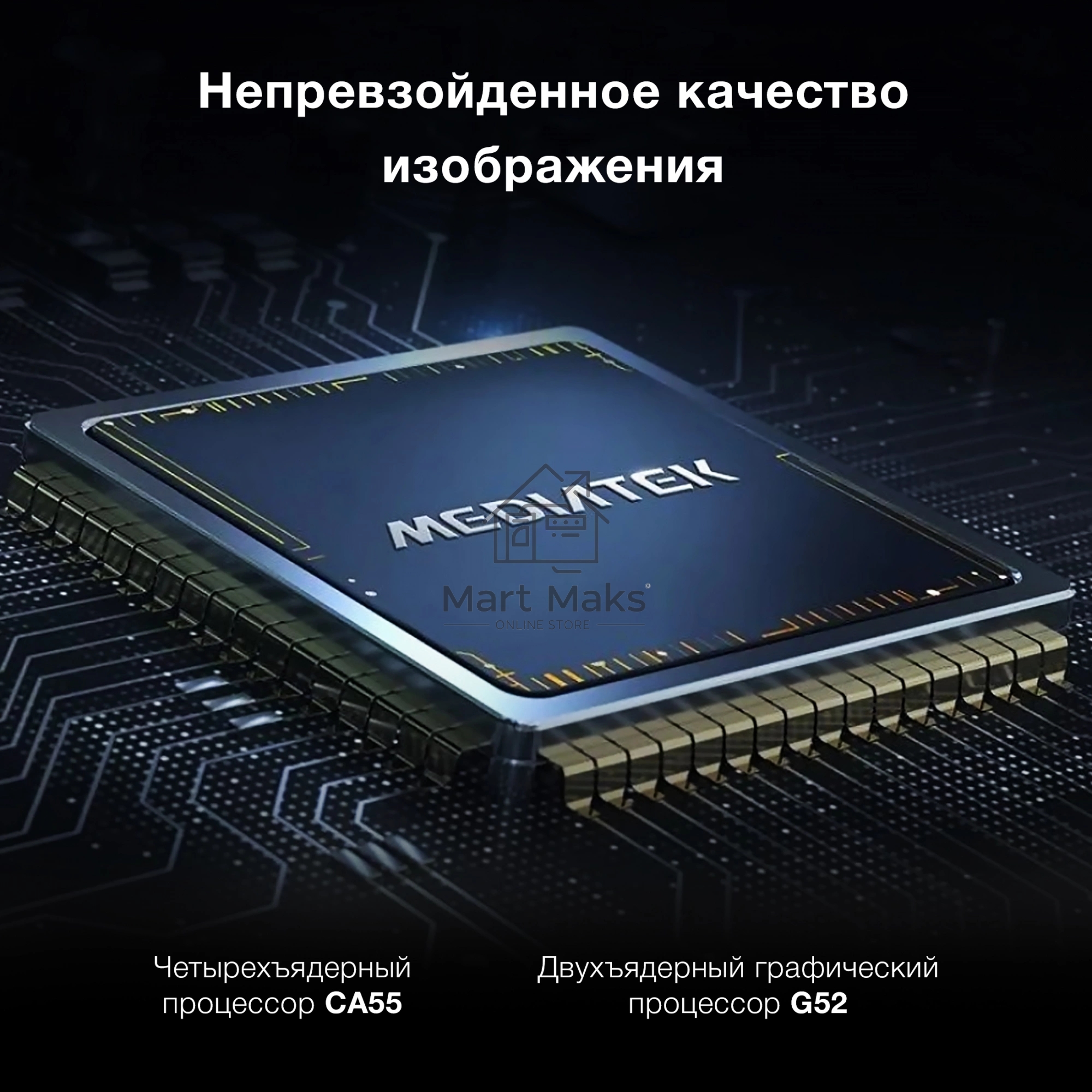 Телевизор Hyundai 65