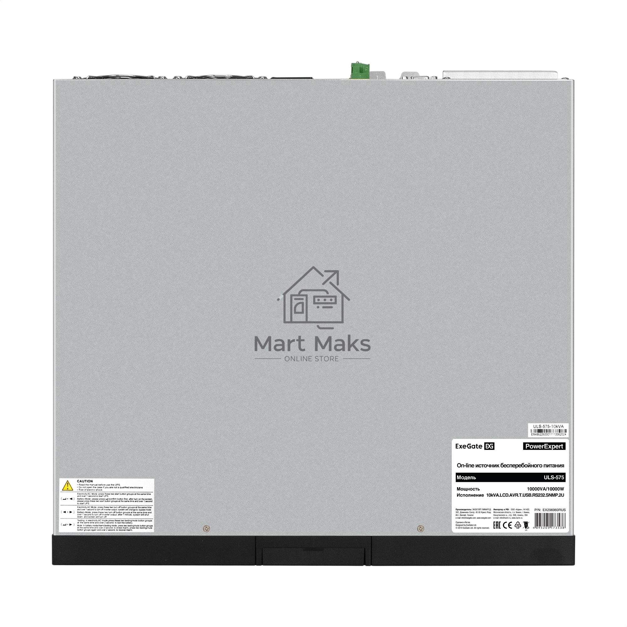 Источник бесперебойного питания On-line ExeGate PowerExpert ULS-575-10kVA.LCD.AVR.T.USB.RS232.SNMP.2U <10000VA/10000W, On-Line, PF=1, LCD, клеммы, RS232, USB, SNMP-slot, EPO, батареи внешние 192В/240В суммарной емкостью до 400Ah, Rackmount 2U/Tower, метал