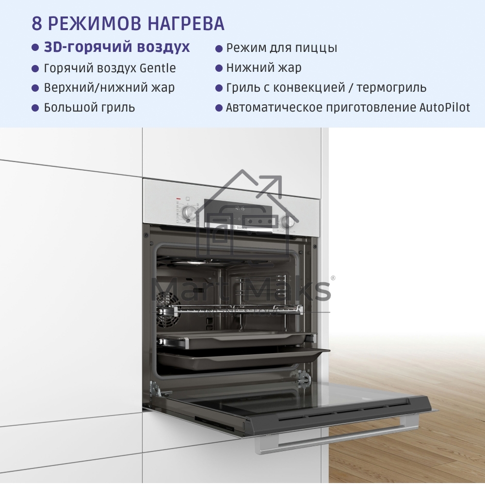 Духовой шкаф Bosch HIJ517YW0R, встраиваемый