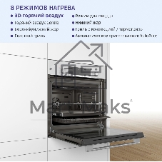 Духовой шкаф Bosch HIJ517YW0R, встраиваемый